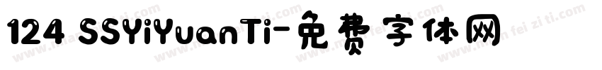124 SSYiYuanTi字体转换
